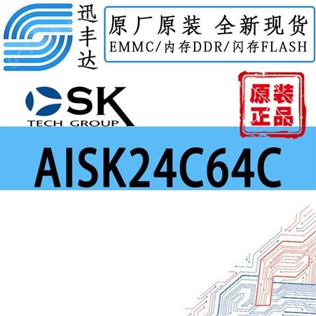 AISK24C64C AISK Technology
