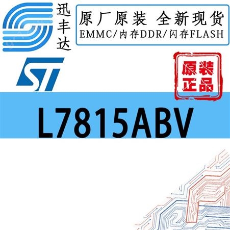 线性稳压器L7815ABV  STMicroelectronics 58 dB