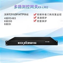 KX-L902无线网关4g网关串口服务器网关
