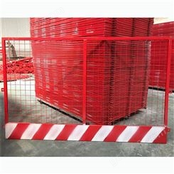 塔吊基坑 配电箱基坑 基坑护栏网 红白栏杆 黄黑栏杆 可加工定做特殊规格 当天发货