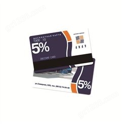 PVC磁条卡供应抵亢/高亢磁卡工厂华海智能卡源头商家定制