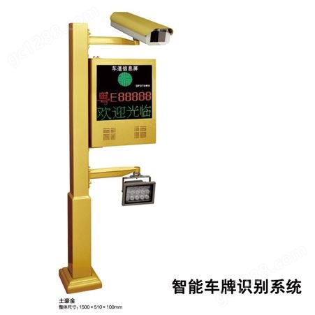 河南郑州车牌识别-按需定制安装-车牌自动识别系统