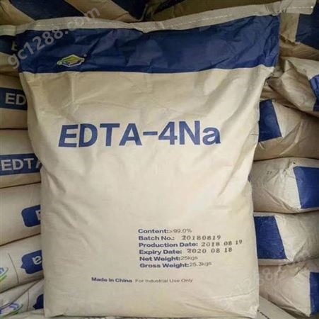 EDTA-4Na EDTA四钠 乙二胺四乙酸四钠 64-02-8 厂价供应现货
