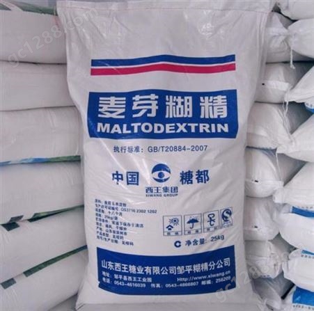 麦芽糊精混凝土增稠剂添加剂