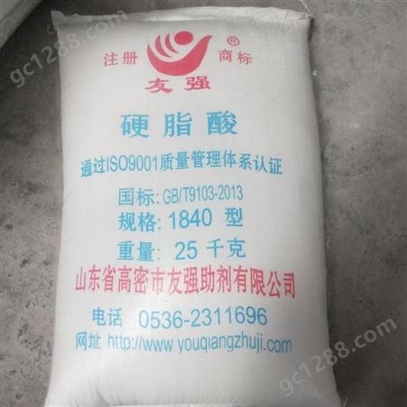 国标硬脂酸1840颗粒 粉末硬十八烷酸 塑料耐寒增塑剂脱模剂稳定剂 