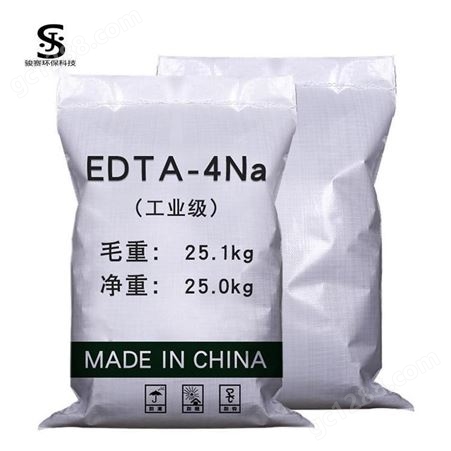 现货水产养殖专用国标EDTA-4Na 工业级污水处理用EDTA四钠螯合剂