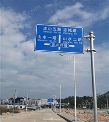 韶关公路标志牌 订做交通指示牌交通路牌选桂丰三安