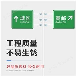 广东桂丰交通供应道路交通标志杆 公路标志杆 龙门架标志杆 T型标志杆
