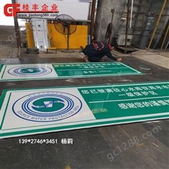 湛江的公路指示牌厂家 国道交通标志牌制作工期