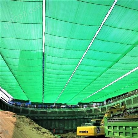 煤场防尘网 煤棚棚顶使用绿色柔性防护网 防风帘 航瑞实力工厂