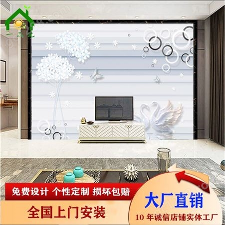品牌微晶石电视背景墙 3d现代简约 一品瓷