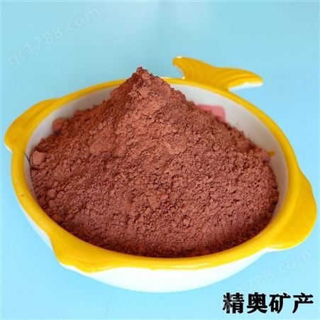 厂家直供 红粘土黄陶土 陶瓷用可塑性高 耐高温红陶土 精奥