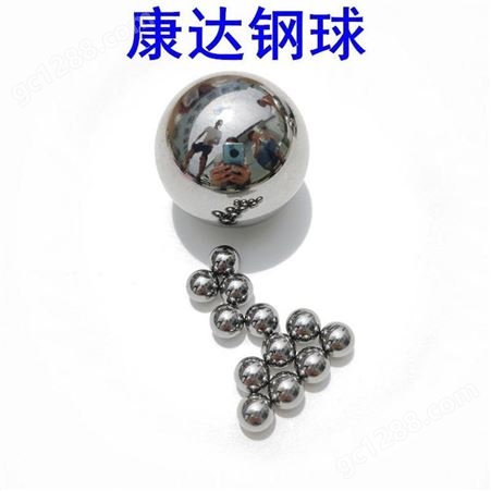 供应4.76mm加减号钢珠1010材质 导轨滚珠出口中国台湾钢球