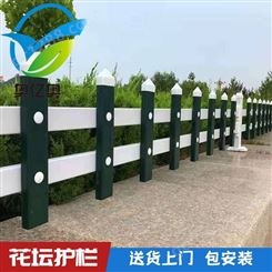道路花坛护栏  [奥亿奥护栏厂家] pvc隔离护栏 pvc护栏型材 量大从优