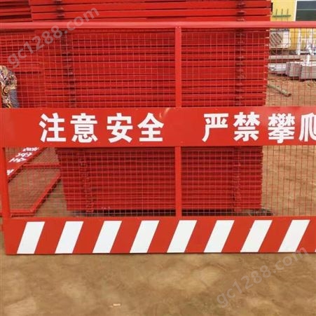 超坤临边防护栏厂家 工具式防护栏杆
