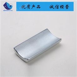 钕铁硼牌号分类 钕铁硼磁钢供应商-瀚海新材料