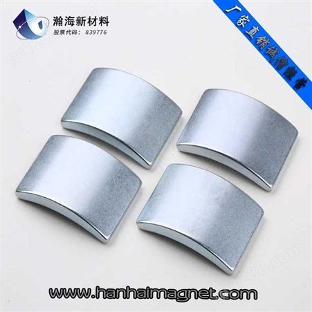 磁钢 钕铁硼 永磁材料钕铁硼生产企业-瀚海新材料