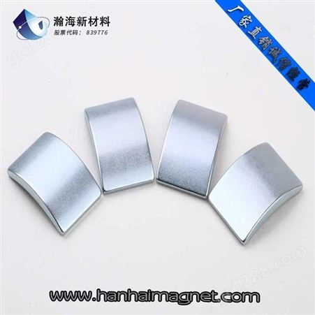 磁钢 钕铁硼 永磁材料钕铁硼生产企业-瀚海新材料