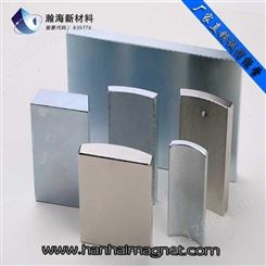 钕铁硼38sh 电机磁钢生产厂家-瀚海新材料
