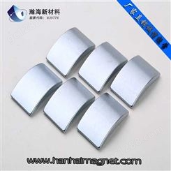 永磁钕铁硼 耐高温钕铁硼方形生产厂家-瀚海新材料