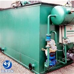 洗车设备污水处理 杭州 废水处理设备 含盐废水处理装置 蓝滢环保