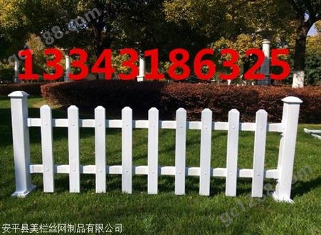ML041草坪护栏户外花园围栏，庭院栅栏绿化栏杆塑钢pvc护栏围栏