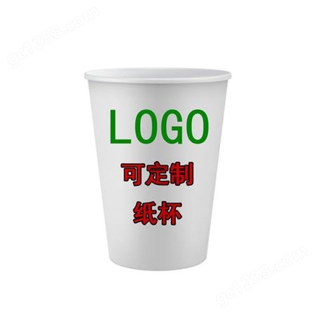 新款一次性隐茶杯可定制LOGO加厚商务招待办公茶杯定制 易泡茶