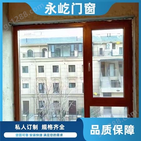 卧室玻璃隔音窗 客厅断桥铝窗户 新家装修铝合金门窗定制安装