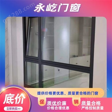 铝木复合门窗 品牌系统门窗 包安装铝木复合门窗定制