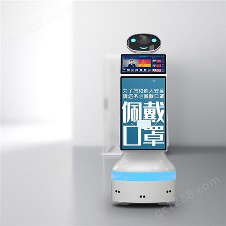 测温机器人 神眼通 机器人热成像测温仪 测量体温的机器人
