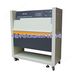 标准型紫外光老化试验箱