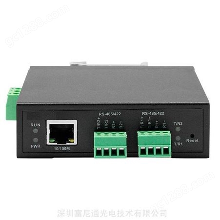 富尼通提供三防与电力配网监测工业遥控口服务器