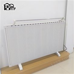 家用智能 碳纤维电暖气 远红外碳晶电取暖器 速热 电采暖电器