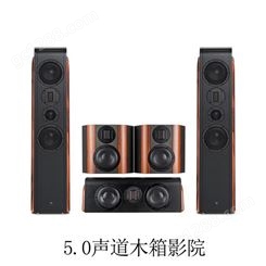 HiVi惠威D3.2MKII家庭影院无源音箱系统5.0声道木箱影院(五件套)
