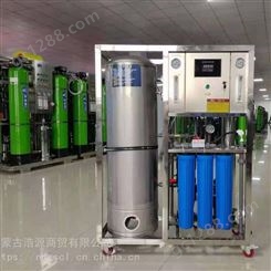 商用开水器 锅炉空调软化水处理设备 二连浩特市安装