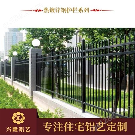 兴隆门业 热镀锌钢护栏系列 按需定制 品质保障