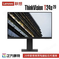 联想23.8英寸ThinkVision T24s-20液晶办公显示器