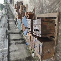 华圣海珠区附近废模具铁回收行情 废模具 铁板价格 诚信经营