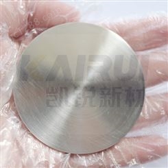 铜镍合金靶材  用于科研 99.95% 可定制比例 凯锐新材