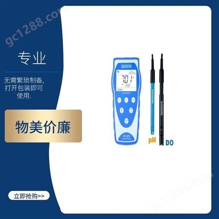 上海 三信 便携式 pH-溶解氧仪SX825 适用测量 污水 工业污水 工业废水 废水