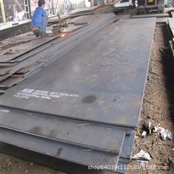 12cr1mov热轧合金钢板 12cr1movG钢板定尺切割 中厚板批发零售