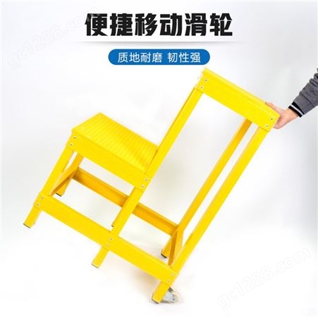 宸辉玻璃钢绝缘凳 电力检修高低凳 可移动结实耐用