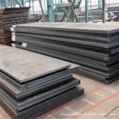莱钢45MN高强度钢板 45锰耐磨板 高硬度45MN合金钢板切割零售