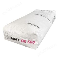 德国德固赛ACEMATT K500二氧化硅消光粉 OK-500沉淀法哑光剂