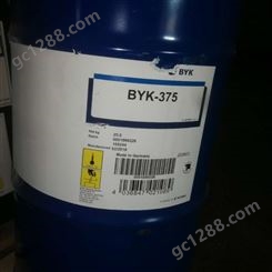 毕克BYK375有机硅表面助剂 价格实惠 罐头涂料