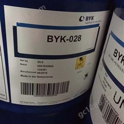 毕克BYK022消泡剂 有机硅消泡剂 消泡剂 工业涂料