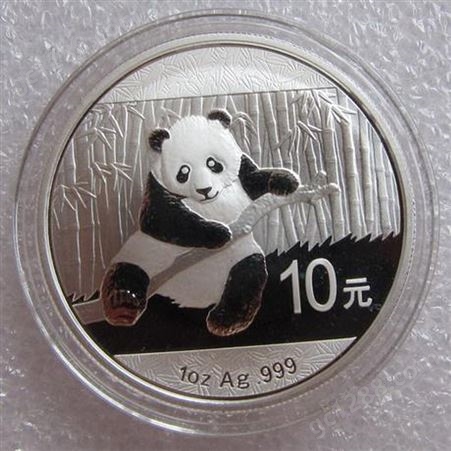 生肖回收 熊猫 纪念银币 投资金银条收购估价
