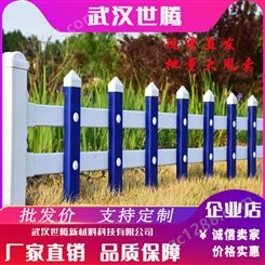 户外庭院花园栅栏塑钢护栏PVC栅栏围栏绿化栏杆围栏白色 草坪护栏