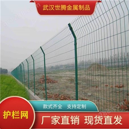 st-15护栏网厂家批发现货绿色双边丝护栏网公路护栏网加工定做铁路围栏