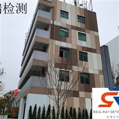 广东自建房结构安全检测鉴定-实瑞检测